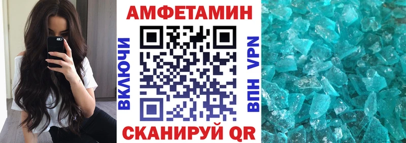 Купить закладки  Онега  АМФЕТАМИН Розовый 