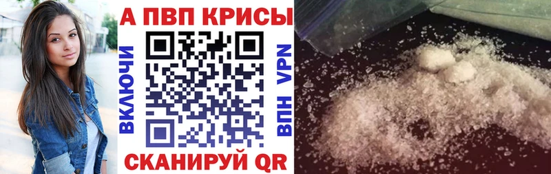 Alpha PVP крисы CK  Купить  Онега 