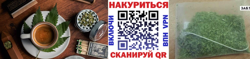 Купить закладки  Онега  Canna-Cookies марихуана 