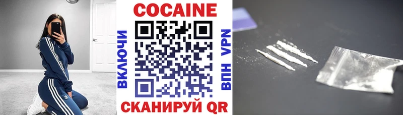 Купить  Онега  Кокаин Колумбийский 