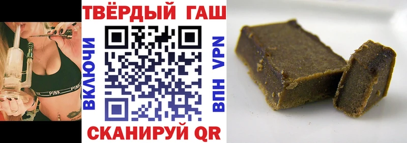 Гашиш ice o lator  Купить где  Онега 