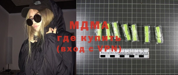 кокаин колумбия Ступино