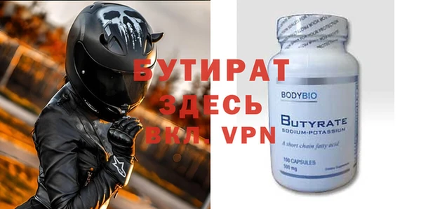 стафф Струнино