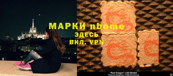 кокаин колумбия Ступино