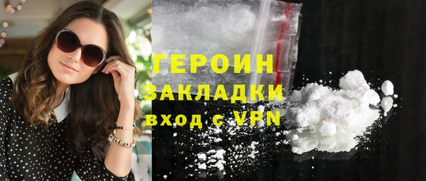 стафф Струнино