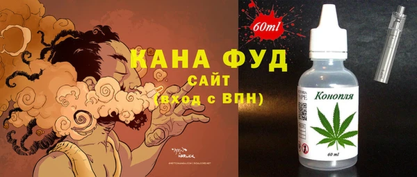 скорость mdpv Строитель