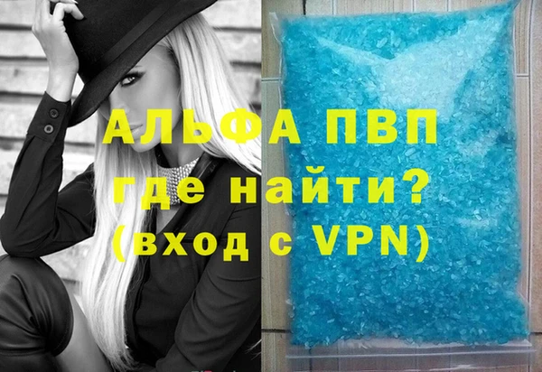 скорость mdpv Строитель