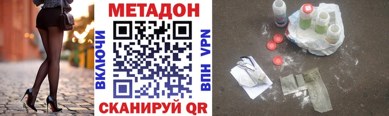 Купить  Онега  Метадон кристалл 