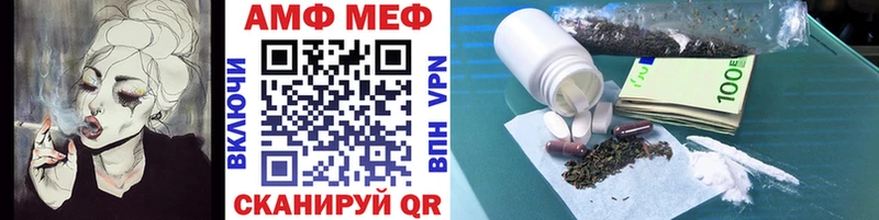 Купить  Онега  Первитин Methamphetamine 