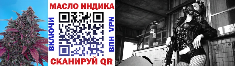 Купить  Онега  ТГК концентрат 